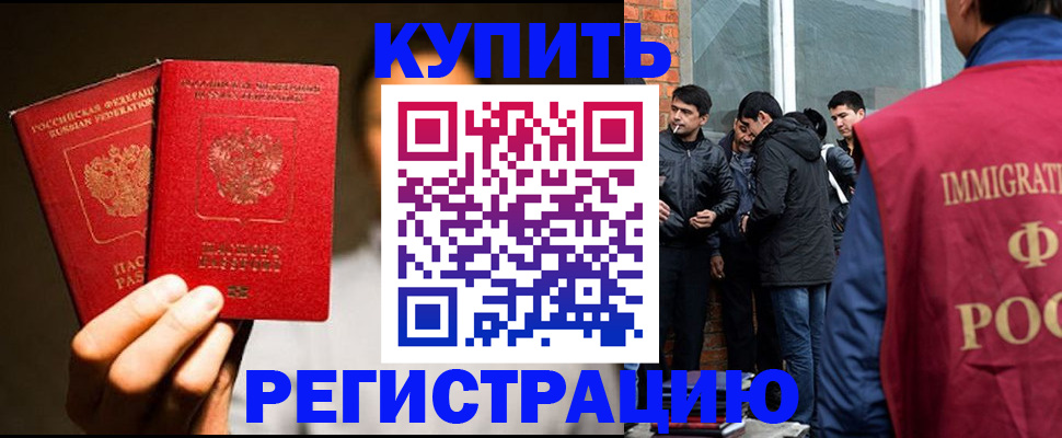 найти адрес прописки в Кохме