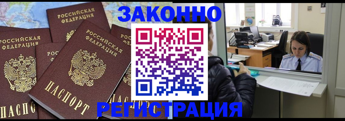 регистрация для школы в Кохме